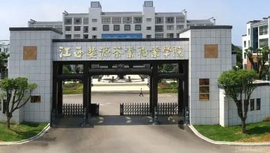 江西婺源茶业职业学院